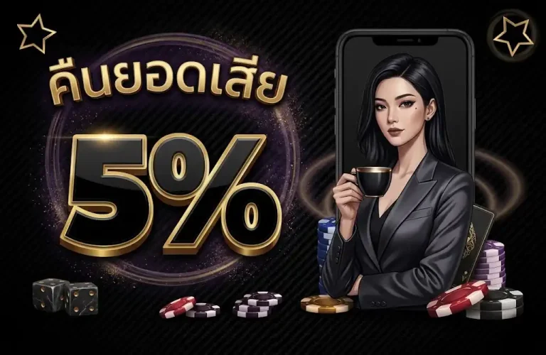 เว็บพาฝัน หวย เครดิต ฟรี
